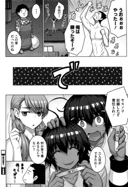 Page 88 of Zettai Kyousha