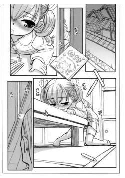 Page 3 of Incubus no Musume
