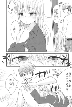 Page 17 of Kobato no Renkinhou