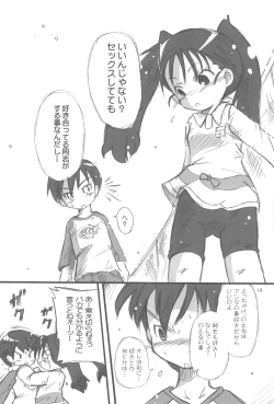 Page 14 of Maverick Markers 2/3