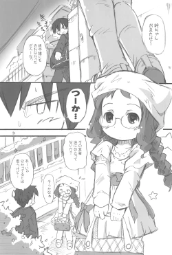 Page 31 of Maverick Markers 2/3