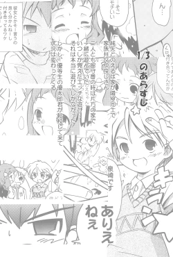 Page 4 of Maverick Markers 2/3