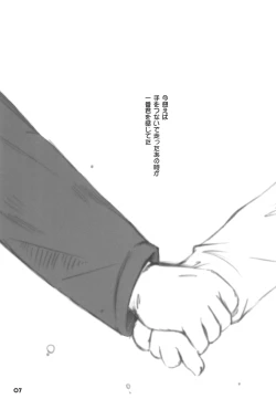 Page 7 of Maverick Markers 3/3