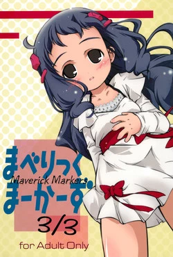 Download Maverick Markers 3/3