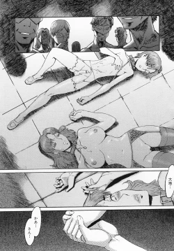 Page 162 of COMIC MEGAMILK 2012-08 Vol.26