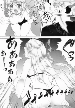 Page 222 of COMIC MEGAMILK 2012-08 Vol.26