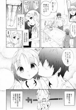 Page 268 of COMIC MEGAMILK 2012-08 Vol.26