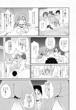 Page 291 of COMIC MEGAMILK 2012-08 Vol.26