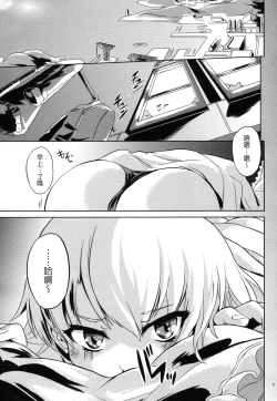 Page 2 of Teitoku wa Dekiru Hentai