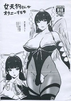 Download Nyotengu-san ga Onanie Suru Hon