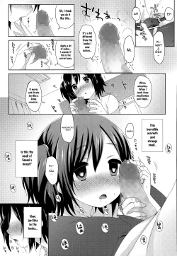 Page 5 of Ichininshou wa Oneechan!