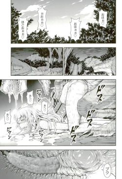 Page 23 of Pair Hunter no Seitai vol.2-1