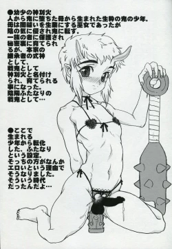 Page 7 of Book of Demons