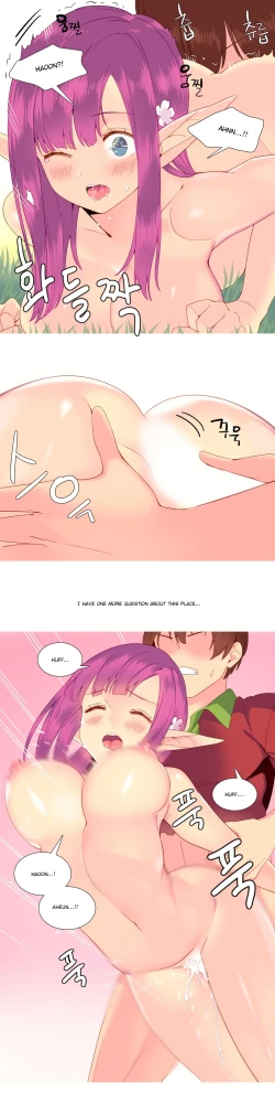 Page 200 of A World That I Rule Ch.01-23