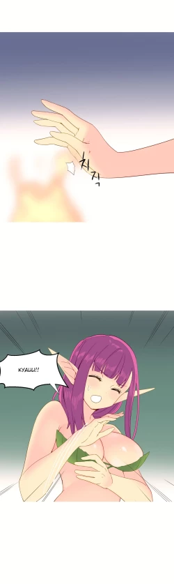 Page 222 of A World That I Rule Ch.01-23