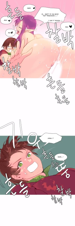 Page 238 of A World That I Rule Ch.01-23