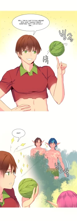 Page 245 of A World That I Rule Ch.01-23