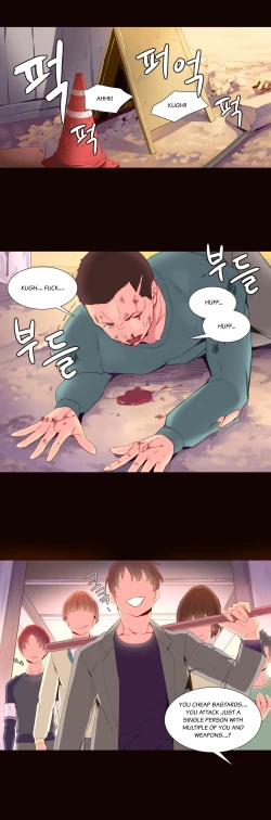 Page 344 of A World That I Rule Ch.01-23