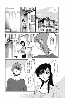Page 155 of Ano Yoru no Sasayaki ga. - De cette nuit, le murmure