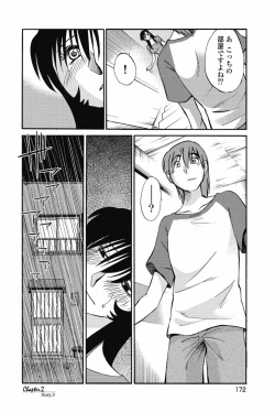 Page 175 of Ano Yoru no Sasayaki ga. - De cette nuit, le murmure