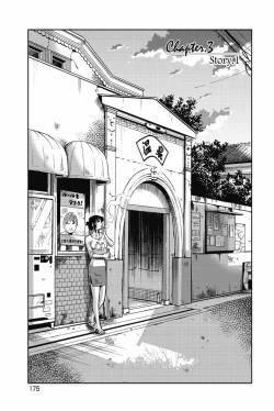 Page 178 of Ano Yoru no Sasayaki ga. - De cette nuit, le murmure