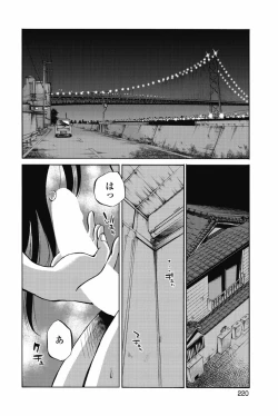 Page 223 of Ano Yoru no Sasayaki ga. - De cette nuit, le murmure