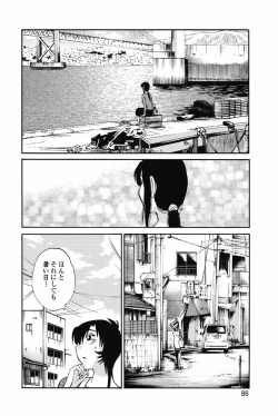 Page 89 of Ano Yoru no Sasayaki ga. - De cette nuit, le murmure