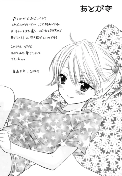 Page 28 of Himitsu 5 | Secret 5