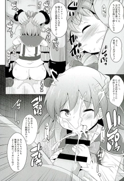 Page 8 of Ecchi na Mahou Hairimashita!