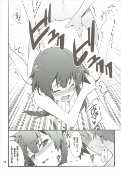 Page 15 of Megumin to Darkness