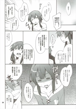 Page 3 of Megumin to Darkness