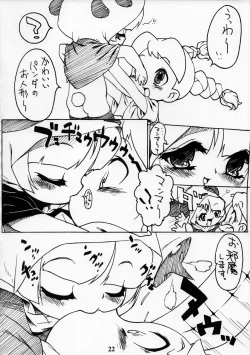 Page 22 of Rakugaki no Moto MIX