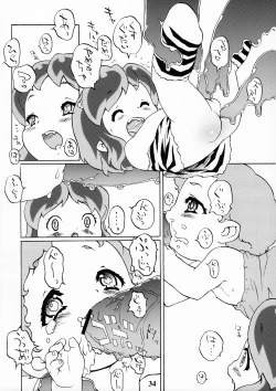 Page 34 of Rakugaki no Moto MIX