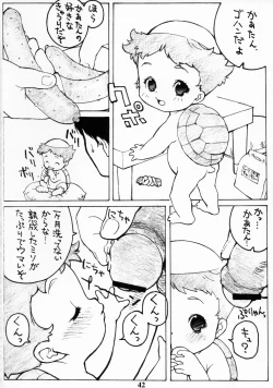 Page 42 of Rakugaki no Moto MIX