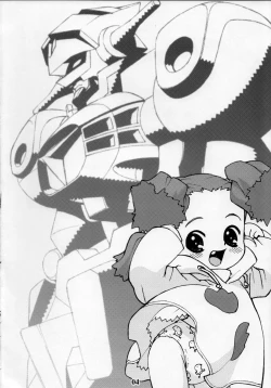 Page 4 of Rakugaki no Moto MIX