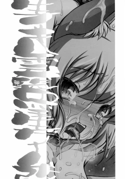 Page 3 of Namaiki Yakumo Ran no Game Aratame