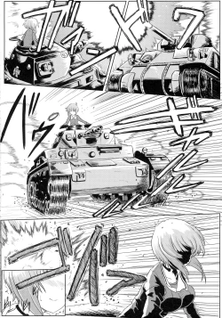 Page 4 of Panzer High no Osamekata