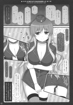 Page 21 of Soushuuhen Love LOVE Fantastica 2