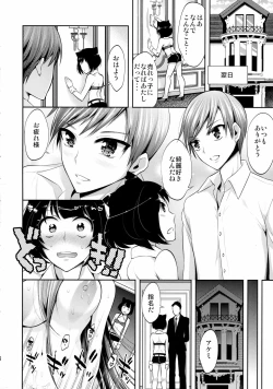 Page 6 of Mayonaka wa MegamiZenjitsutan