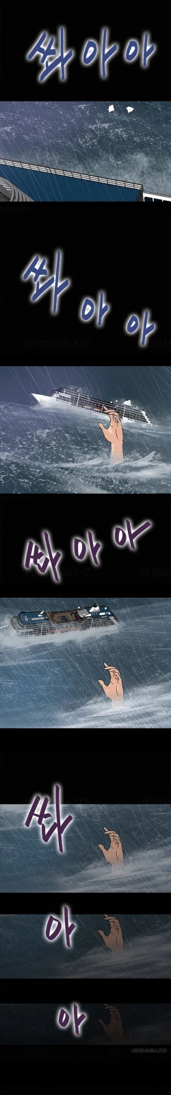 Page 20 of Secret Island Ch.1-5