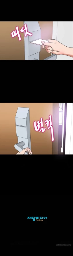 Page 57 of Secret Island Ch.1-5