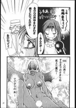 Page 20 of Psychedelic Pink