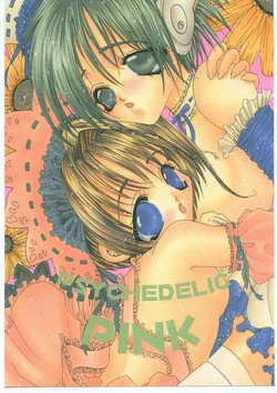 Download Psychedelic Pink