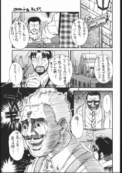 Page 2 of Heart to Heart