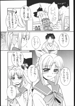 Page 46 of Heart to Heart