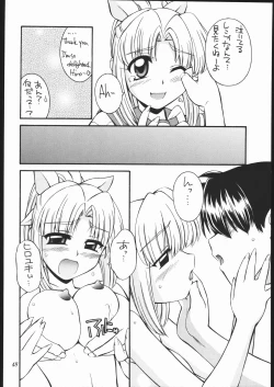 Page 47 of Heart to Heart