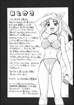 Page 52 of Heart to Heart