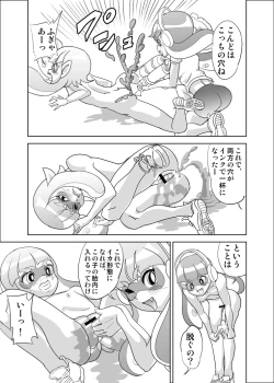 Page 5 of Hidoi! Splatoon