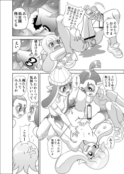 Page 6 of Hidoi! Splatoon