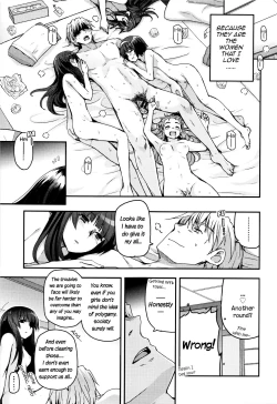 Page 196 of Shoujo-tachi no Sadism